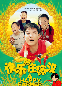 国产精品自在欧美一区